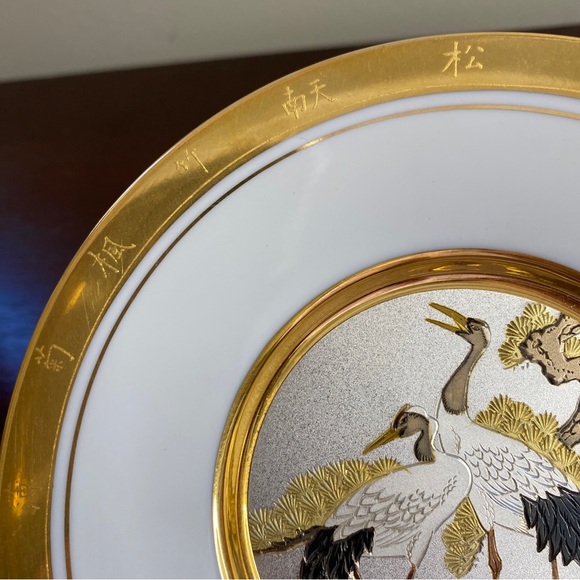 The Japanese Floral Calendar Chokin Plate Collection New Year’s Day - Picture 6 of 6